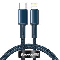 Kabel USB-C na Lightning Baseus High Density Braided, 20W, 5A, PD, 1m (modrý) 025075